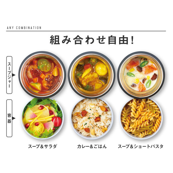 THERMOS（サーモス） 弁当箱 保温 550ml 真空断熱スープランチセット