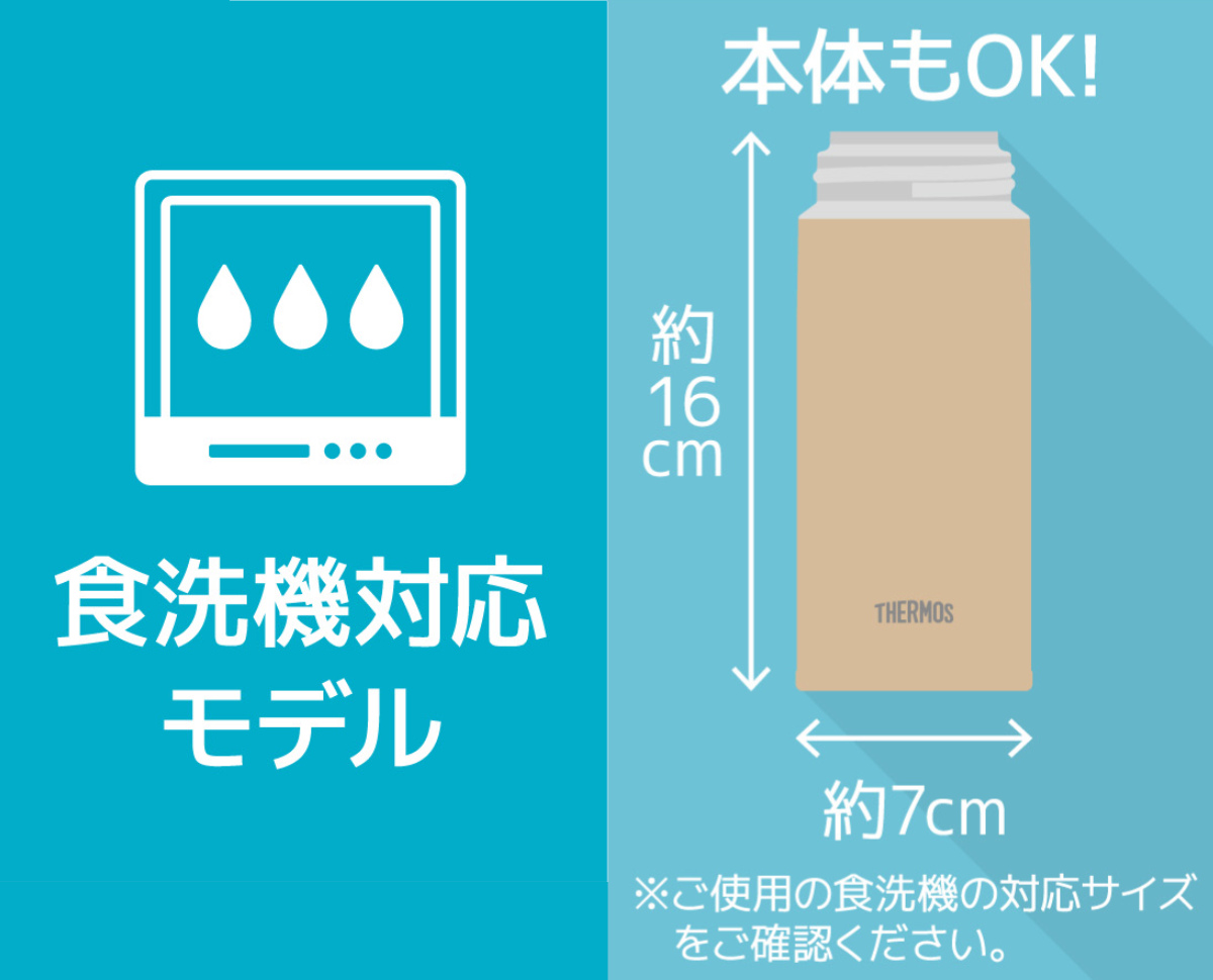 サーモス 水筒 350ml ステンレス 食洗機...の詳細画像3
