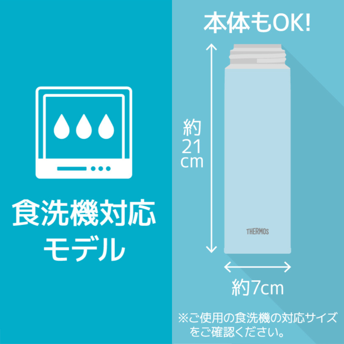THERMOS サーモス 水筒 500ml ステンレス 食洗機対応 真空断熱