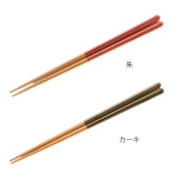 箸 23cm WAYOHASHI カトラリー 天然木 日本製 （ 食洗機対応 お箸 はし