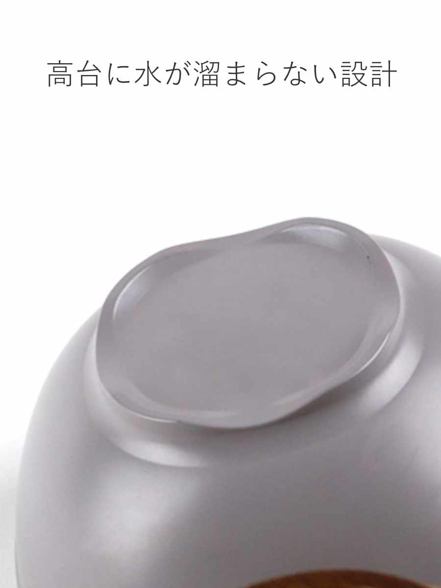 汁椀 11cm SoLow Yasai ごぼう 大人用 お椀 プラスチック （ 食洗機