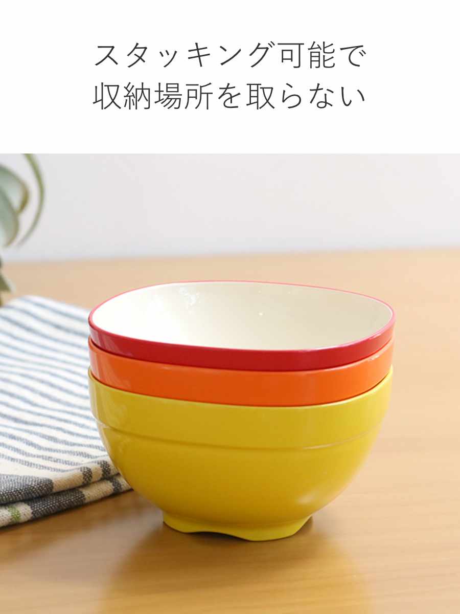 飯椀 10cm SoLow Yasai にんじん 子供用 お茶碗 プラスチック （ 食洗