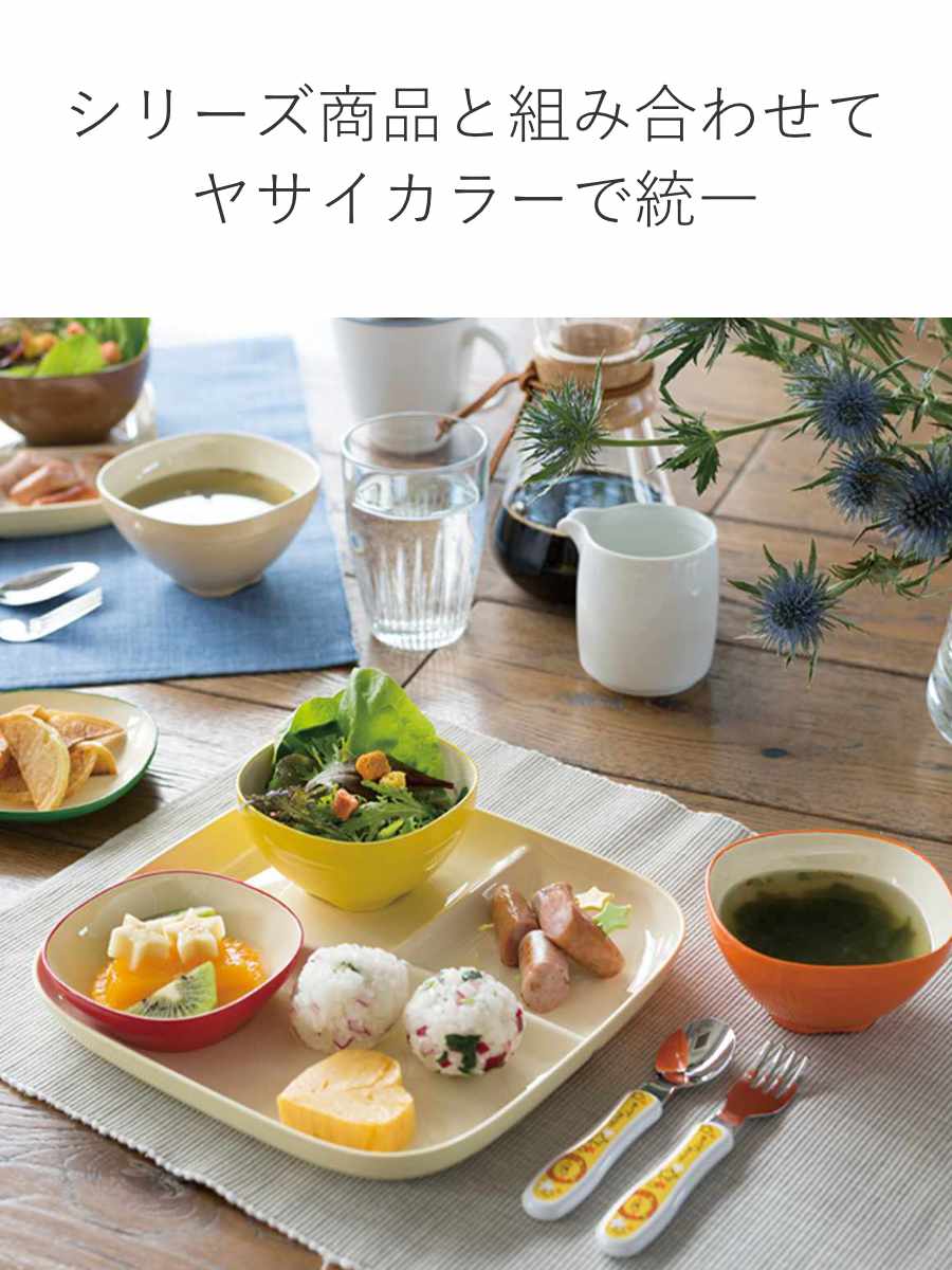 ランチプレート 23cm SoLow Yasai だいこん プラスチック （ 食洗機