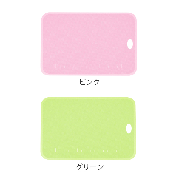 下村工業 まな板 食洗機対応 ミニ 220×153mm やわらかシートまな板
