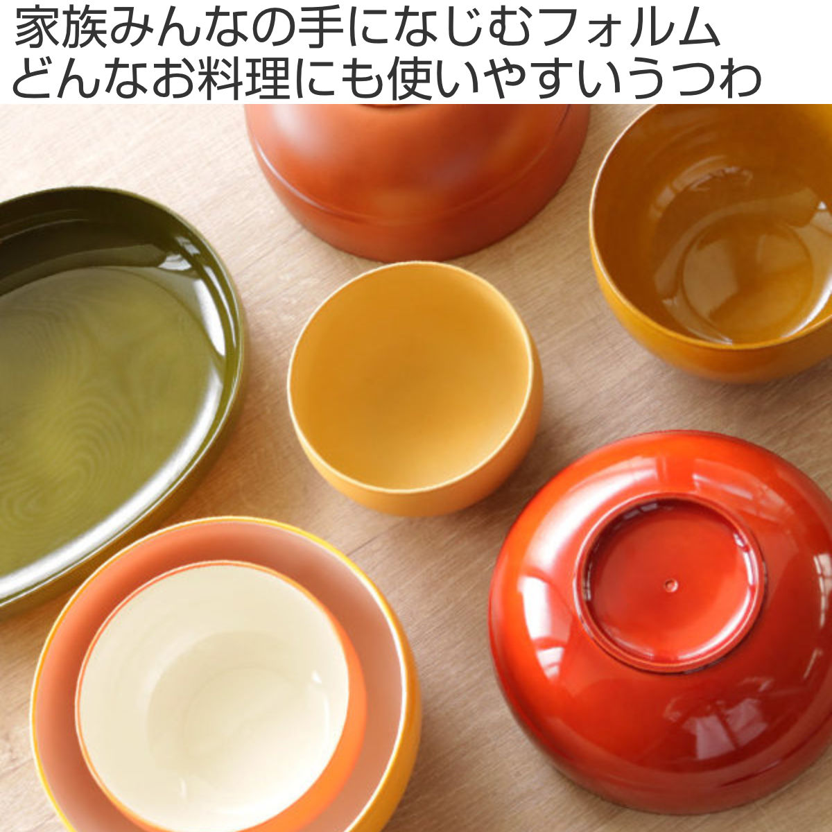 お椀 280ml WAYOWAN まる 汁椀 ...の詳細画像1