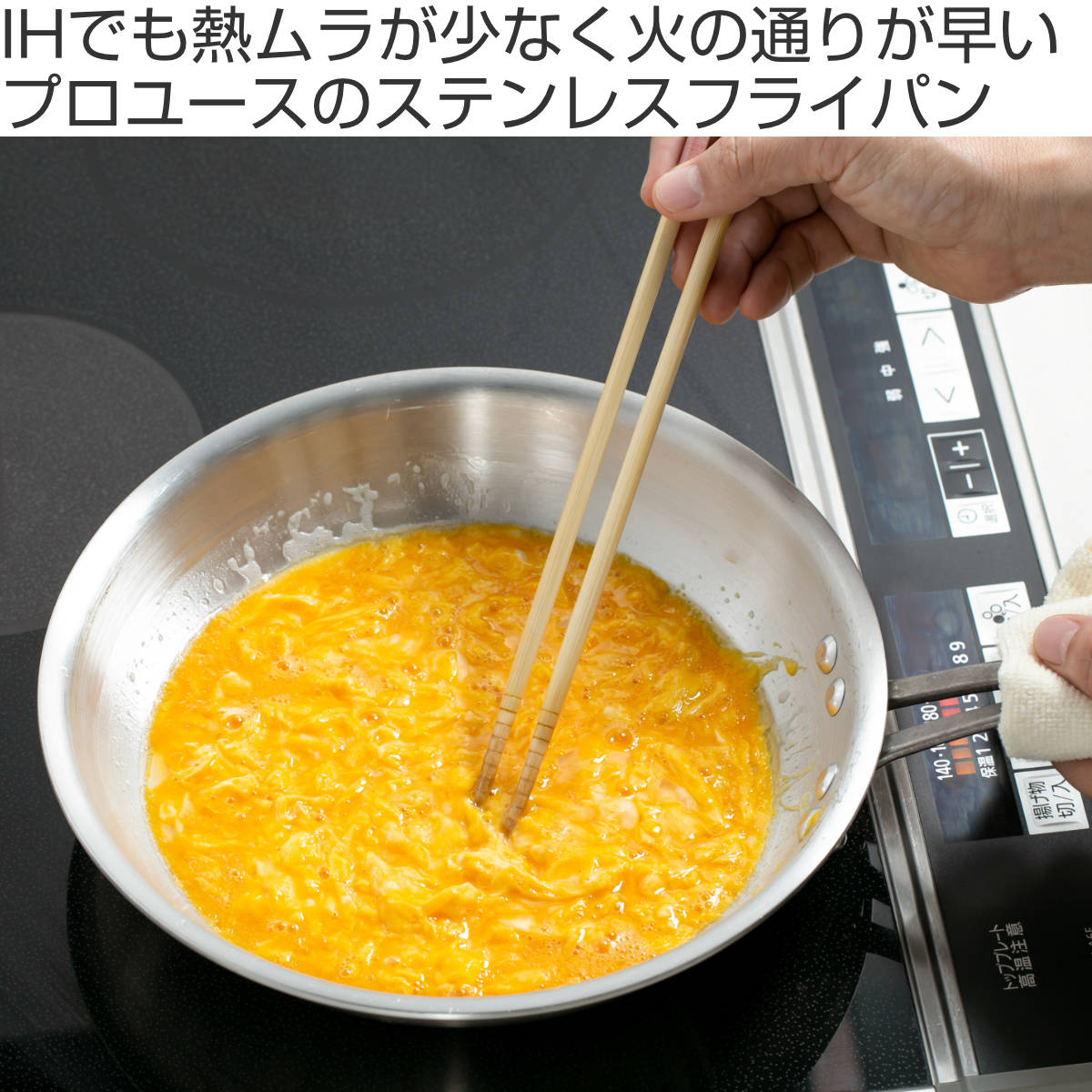 フライパン 24cm IH対応 浅型 ステンレス製 キングフロン ノーメイク