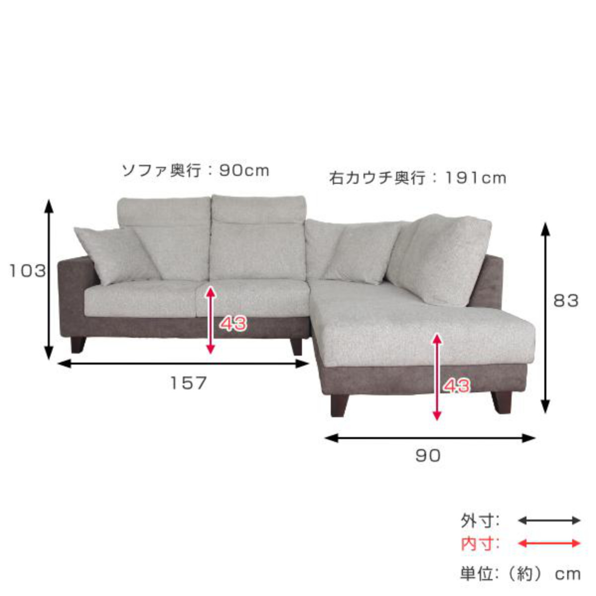 【3/30日まで受取の方】カウチソファ クッション付き カウチソファ 向かって右カウチ 幅157cm クッション付き （ 開梱設置
