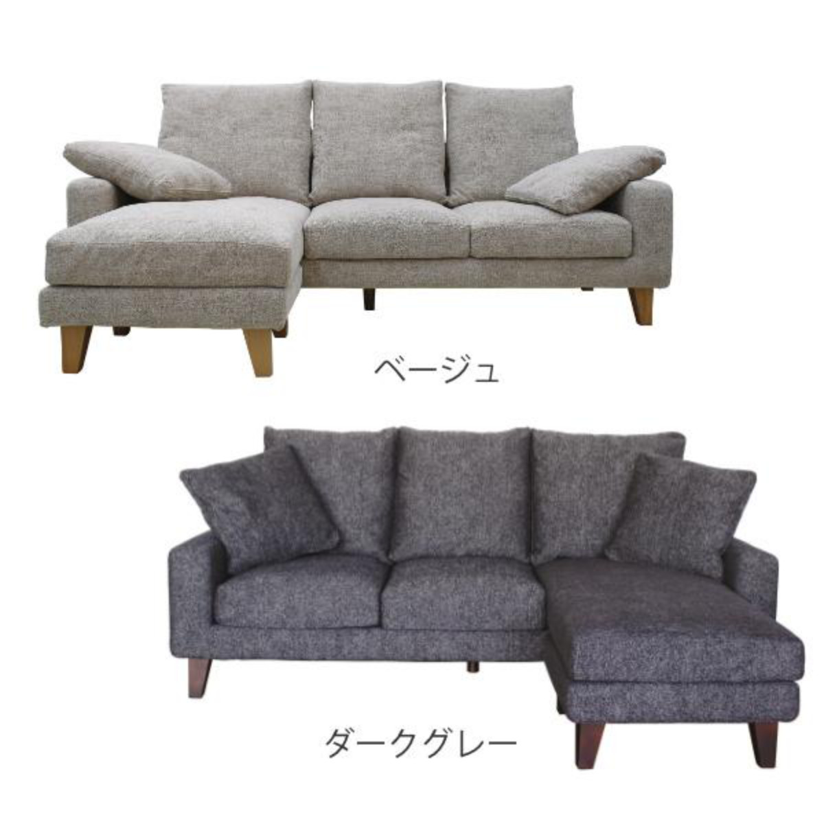 カウチソファ 幅220cm 布張り オットマン クッション付 （ 開梱設置