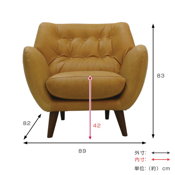 ソファ 幅89cm 1人掛け レザー 牛革 本革 ひじ掛け ソファー