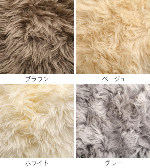 ラグマット ムートンフリース 140×180cm （ カーペット 絨毯 マット 