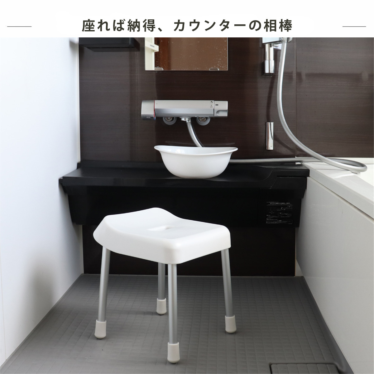 パール金属 風呂イス 30cm スタイルピュア バススツール 風呂椅子 30