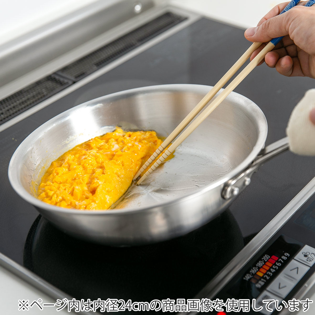 フライパン 21cm IH対応 深型 ステンレス製 キングフロン ノーメイク