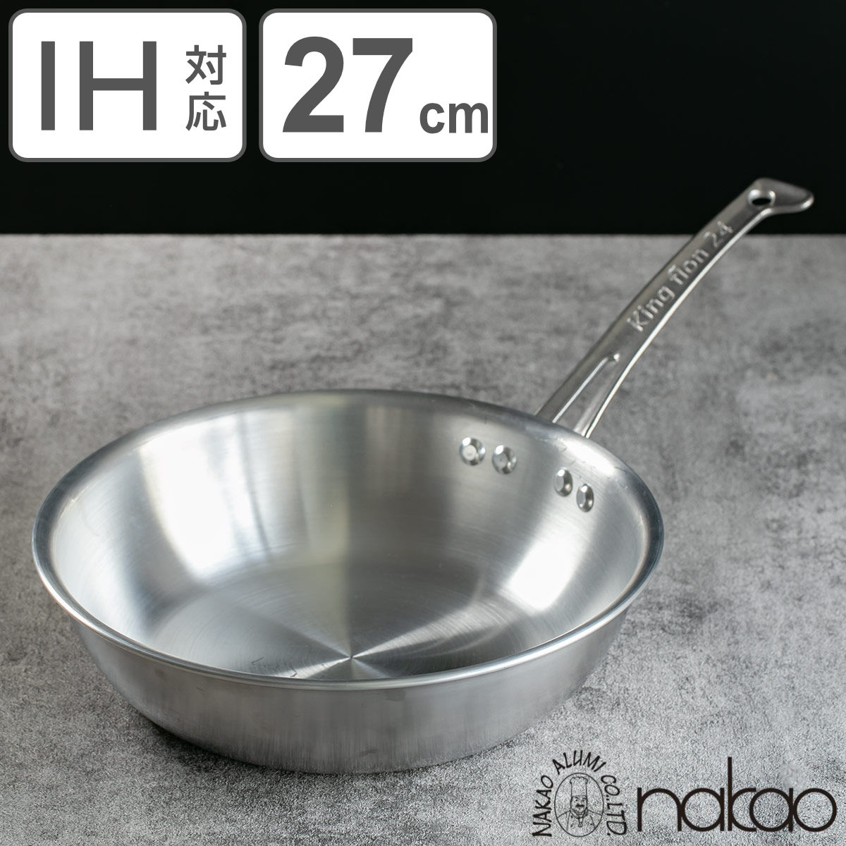 nanami IH対応蓋付深型フライパン24㎝ - キッチン/食器