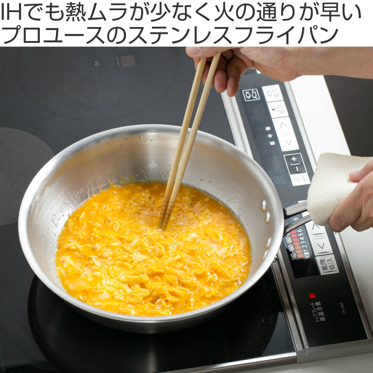 フライパン 30cm IH対応 深型 ステンレス製 キングフロン ノーメイク