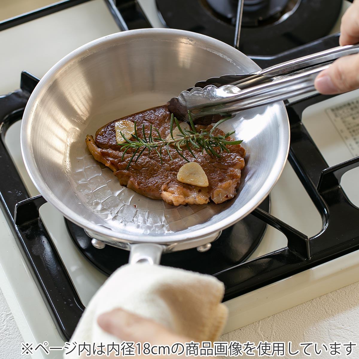 打出フライパン 21cm ガス火専用 アルミ製 中尾アルミ （ ガス火対応