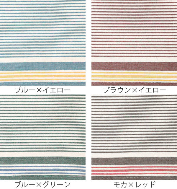 ふきん キッチンクロス コットン ダルトン D...の詳細画像1