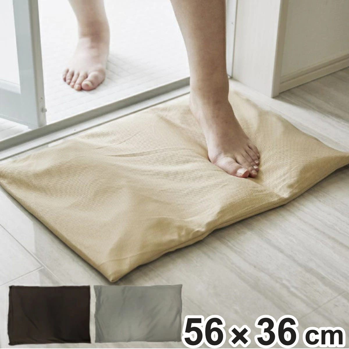 珪藻土バスマット 56×36cm 珪藻土ソフトバスマット やわらかい 珪藻土
