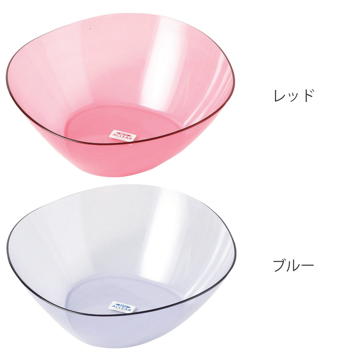 パール金属 洗面器 バスアクリア 湯おけ 透明 おけ 桶 （ 風呂おけ