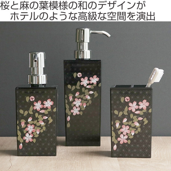 日本製 SAKURA 角型 大 シール付 ディスペンサー詰め替えボトル(500ml) 黒 khxv5rg ディスペンサー 500ml SAKURAディスペンサー 角型 シャンプー
