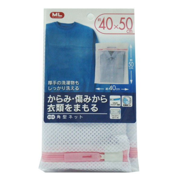 革るん！洗剤セット + 超大型洗濯ネット 革るん・公式ショップ