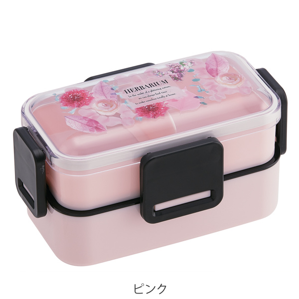 お弁当箱 2段 ふわっと弁当箱 4点ロック ハーバリウム 600ml ランチ