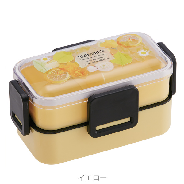お弁当箱 2段 ふわっと弁当箱 4点ロック ハーバリウム 600ml ランチ