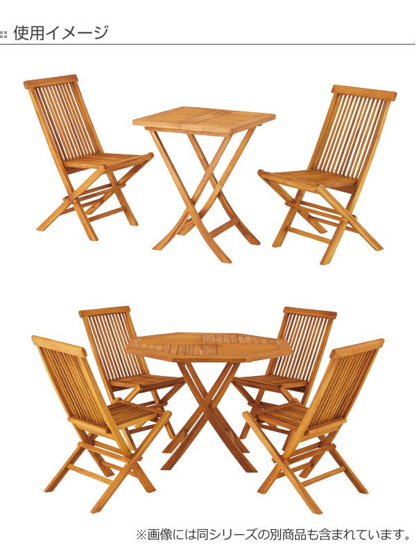 ガーデンチェア 折りたたみ 2脚セット 木製 フォールディングチェア