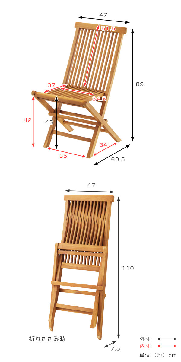 【美品】フォールディングチェア　木製　2 脚セット折りたたみ椅子 2脚セット 天然木 収納式 折りたたみチェア ゆったり座面 ダイニング