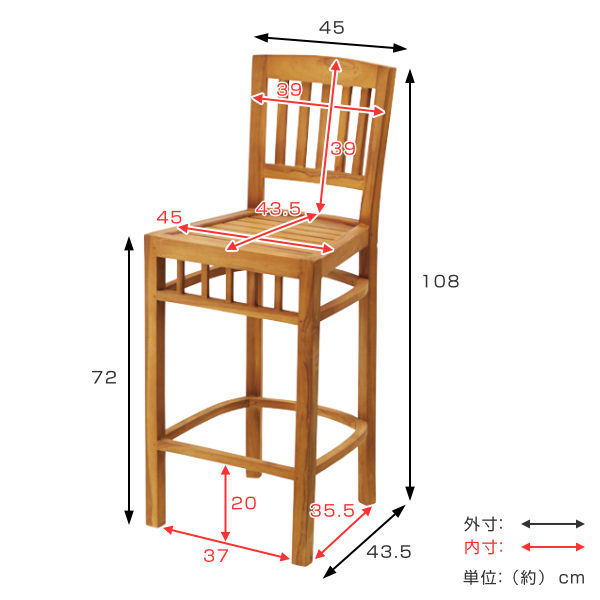 ガーデンチェア 木製 カウンターチェア ハイチェア （ ハイスツール