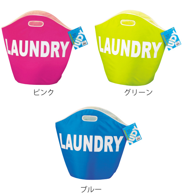ランドリーバスケット ジュディ ランドリーバッグ 洗濯かご