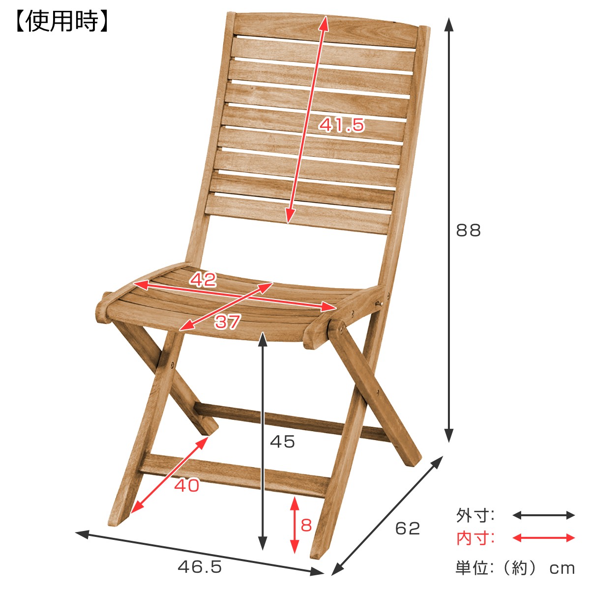 ガーデンチェア 木製 折りたたみ椅子 庭用　イス2脚セット 楽天市場】ガーデンチェア 折りたたみ ナチュラル 2脚セット 肘 付き