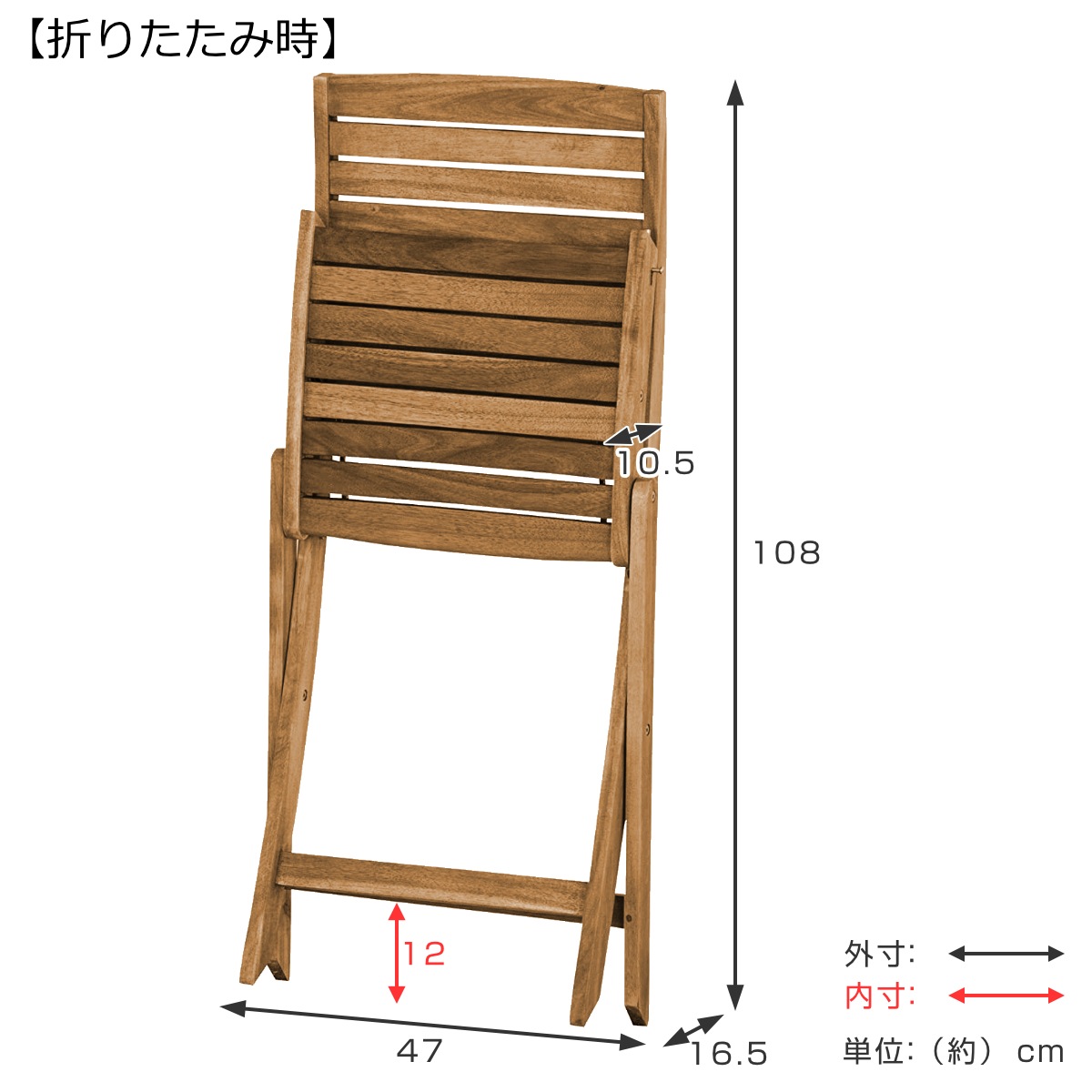 ガーデンチェア 折りたたみ 2脚セット ニノ 折りたたみチェア ガーデン