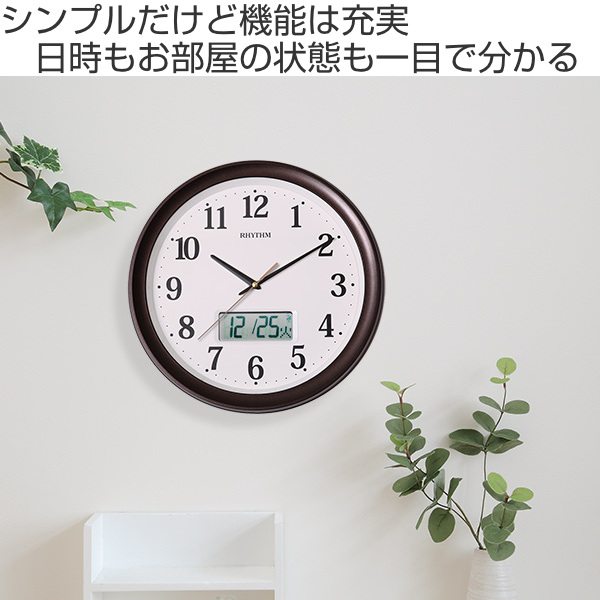掛け時計 電波時計 温湿度計 カレンダー付き フィットウェーブリブ