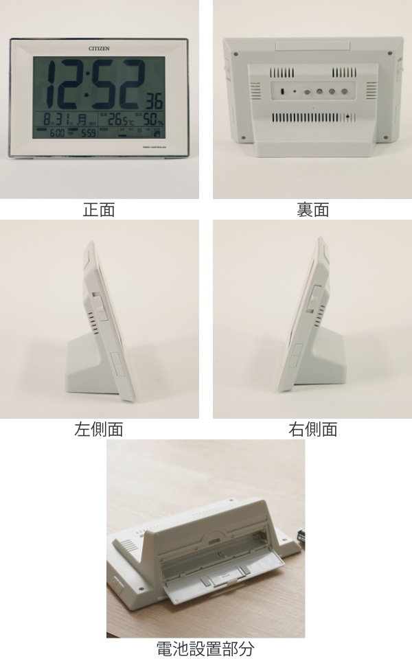 CITIZEN デジタル置時計 シルバー/ウッド 目覚まし時計 シチズン