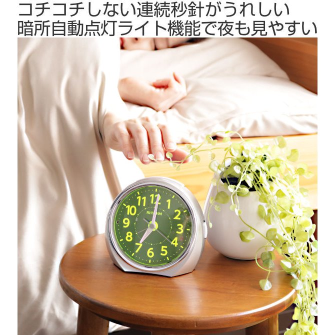 目覚まし時計 ライト付 ルーク （ 置時計 インテリア アナログ