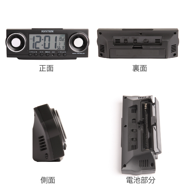 目覚まし時計 電波時計 アラーム音20種類選択機能付 フィットバトラー