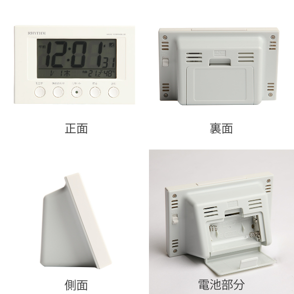 目覚まし時計 電波時計 温湿度計 カレンダー付...の詳細画像2