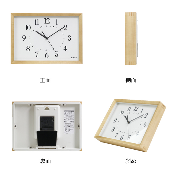 RHYTHM 掛け時計 電波時計 掛置兼用タイプ A Series A4 木枠 置き時計