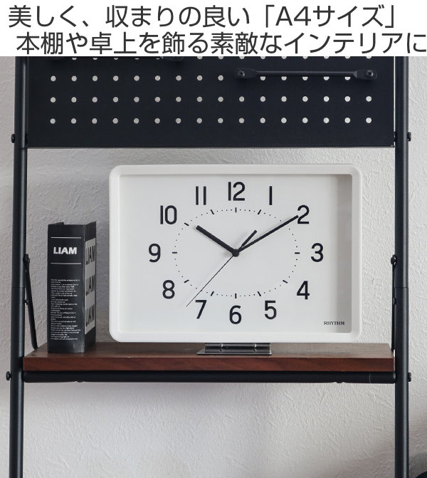 RHYTHM 掛け時計 クオーツ時計 掛置兼用タイプ A Series A4 プラ枠