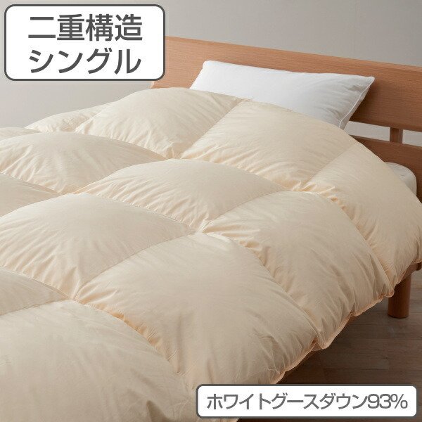 中古 高級羽毛布団 二層式シングル①ロイヤルトスカ、ダウン93％、日本製 羽毛布団 二層構造キルト シングル 日本製 甲州羽毛ふとん グース