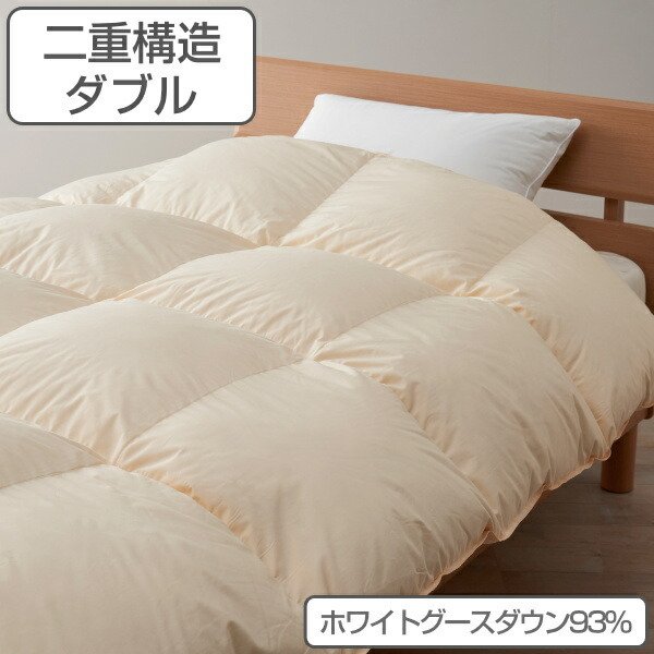 羽毛布団 二層構造キルト シングル 日本製 甲州羽毛ふとん グース