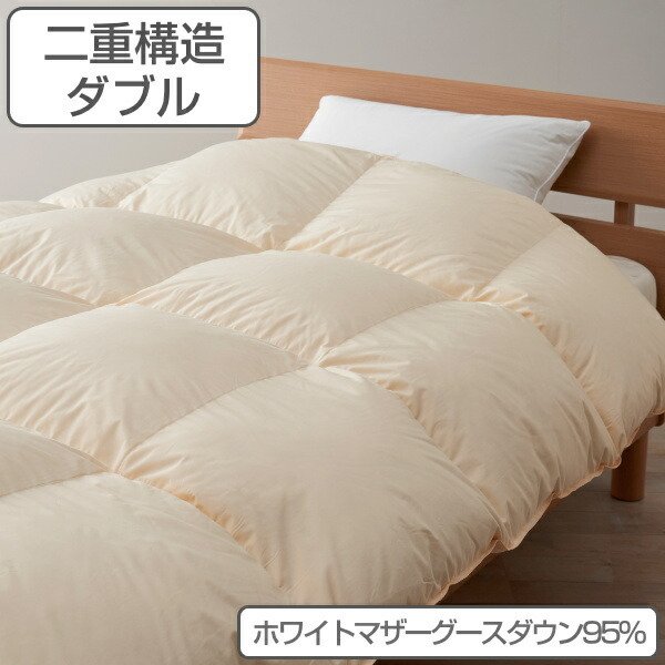 羽毛布団 二層構造キルト シングル 日本製 甲州羽毛ふとん グース