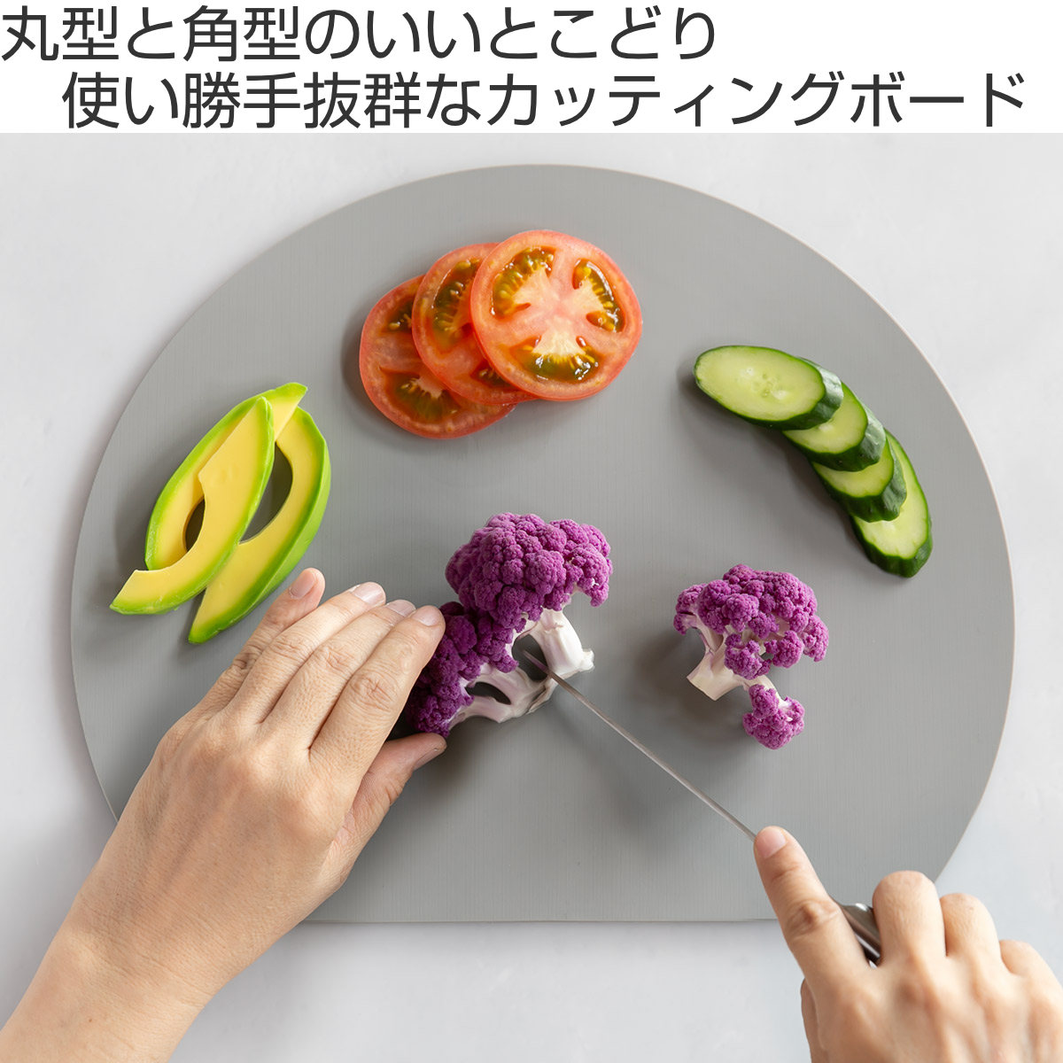 食洗機対応 丸いまな板 耐熱エラストマー 穴無...の詳細画像1