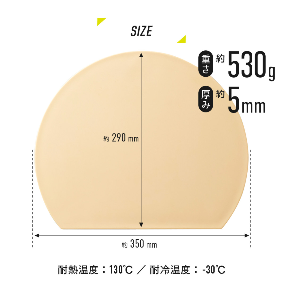 食洗機対応 丸いまな板 耐熱エラストマー 穴無...の詳細画像3