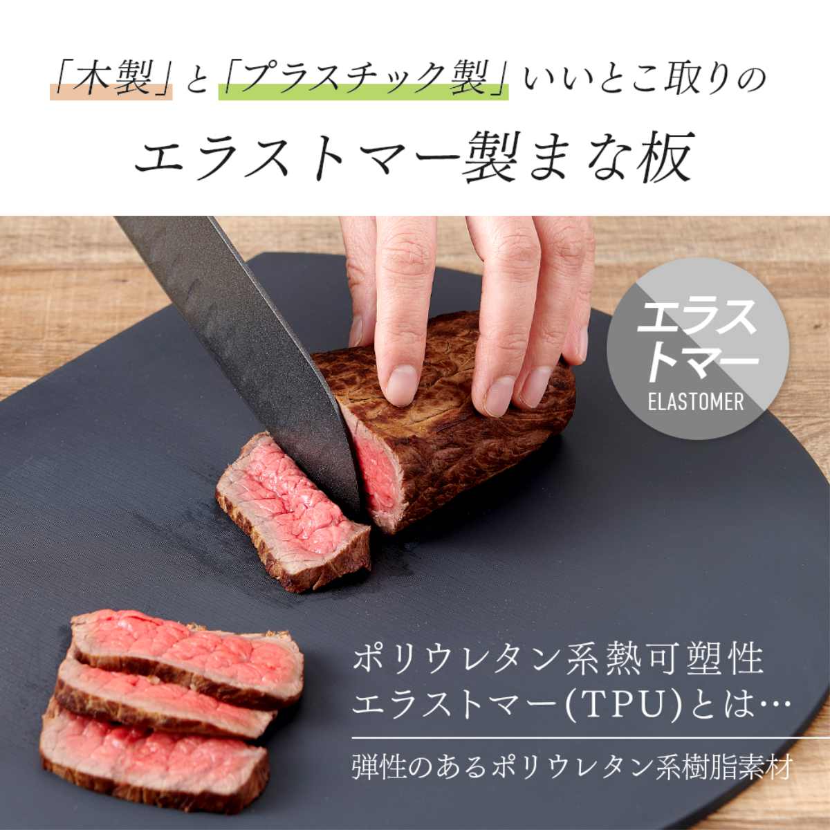 食洗機対応 丸いまな板 耐熱エラストマー 穴無...の詳細画像4