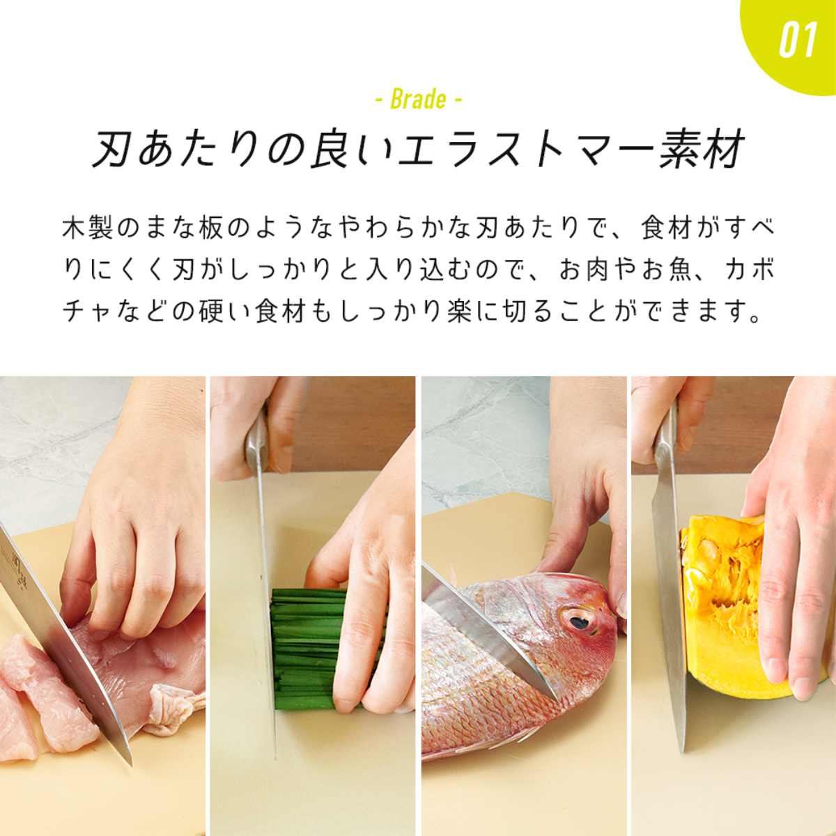 食洗機対応 丸いまな板 耐熱エラストマー 穴無...の詳細画像5