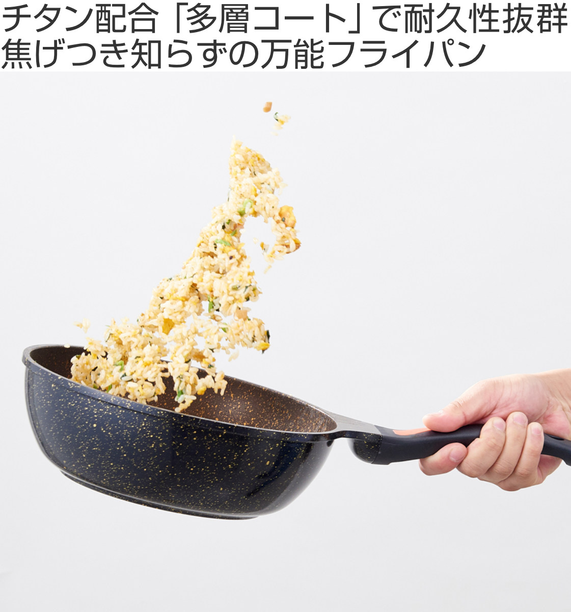 アイメディア フライパン 24cm 深型 IH対応 ゴールドマーブル （ ガス