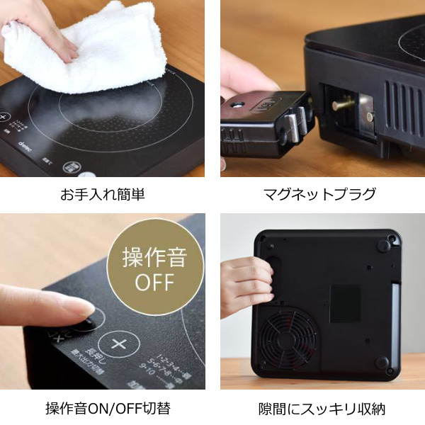 ドリテック IHコンロ 卓上 1口 IHクッキングヒーター ピッコリーノ