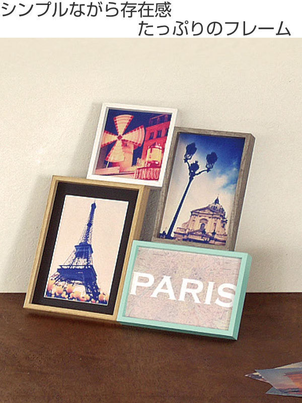 フォトフレーム L判 多面 4枚 壁掛け 卓上 写真立て ブリストル