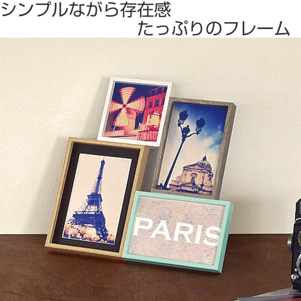 フォトフレーム L判 多面 4枚 壁掛け 卓上 写真立て ブリストル